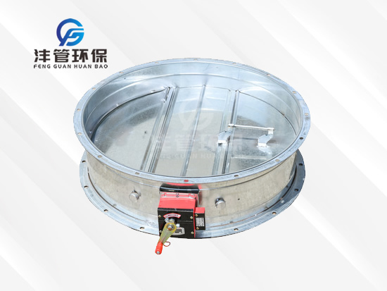 調節閥圓形消防排煙閥